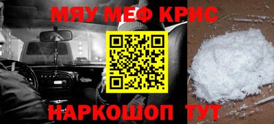 бошки Тулун