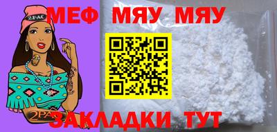 mdma Татарск