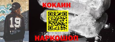 бошки Тулун