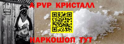 спиды Туймазы
