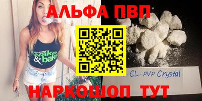 mdma Татарск