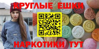 MDMA Тверь
