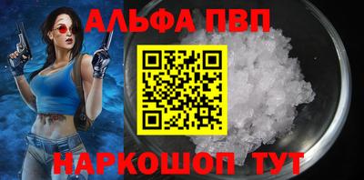 спиды Туймазы