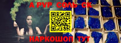 mdma Татарск