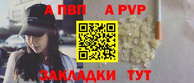 mdma Татарск