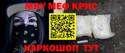 mdma Татарск