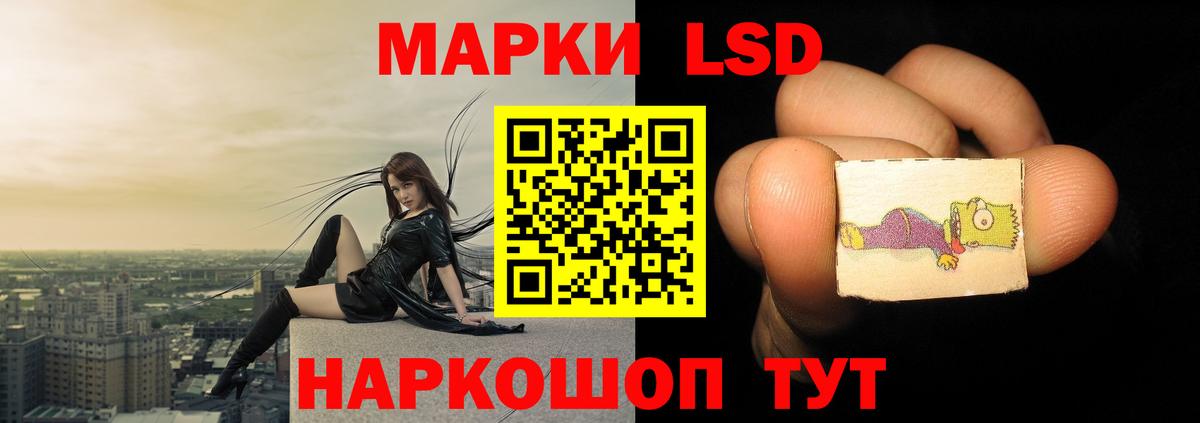 ЛСД экстази кислота  Вход с VPN  Лсд 25 экстази  Мыски  LSD-25 экстази кислота 
