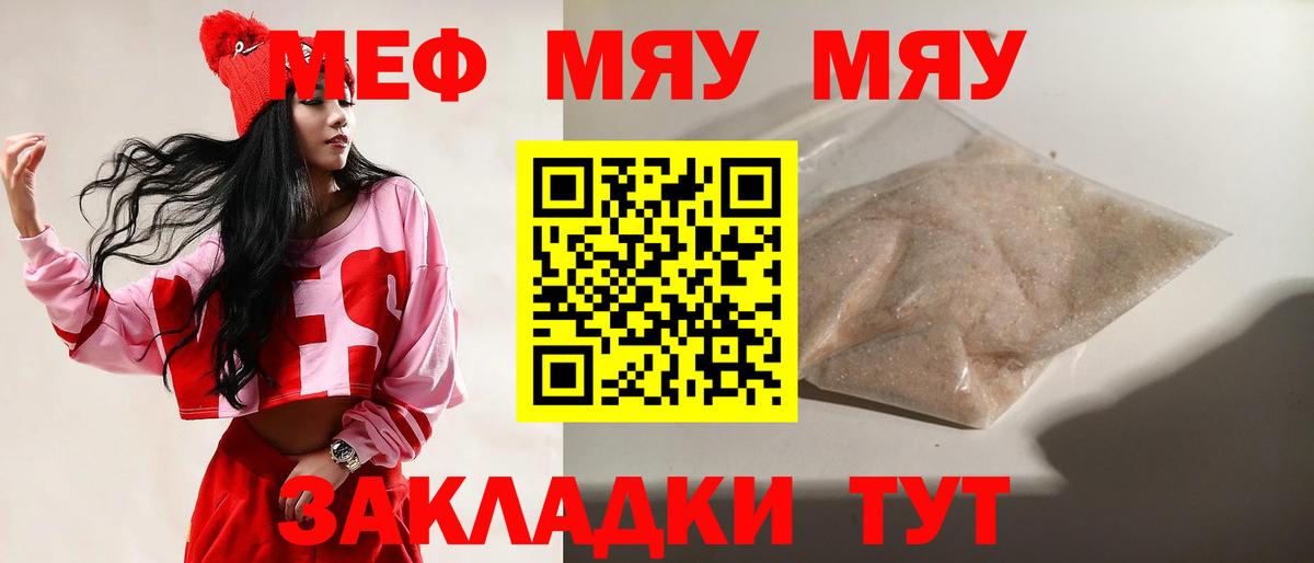 Cocaine  Вход с VPN  Мыски  Гашиш  Мефедрон   Лсд 25 
