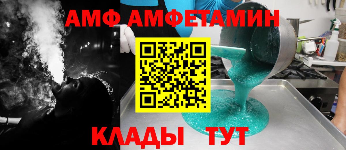 ГАШИШ Мыски