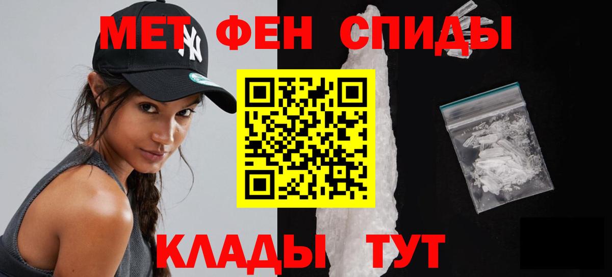 Мыски  МЕТАМФЕТАМИН  Вход с VPN  МЕТАМФЕТАМИН пудра 