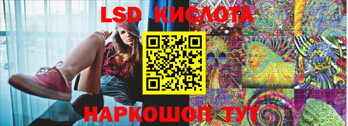 Марки N-bome 1,8мг  Марки 25I-NBOMe  Мыски  Вход с VPN 
