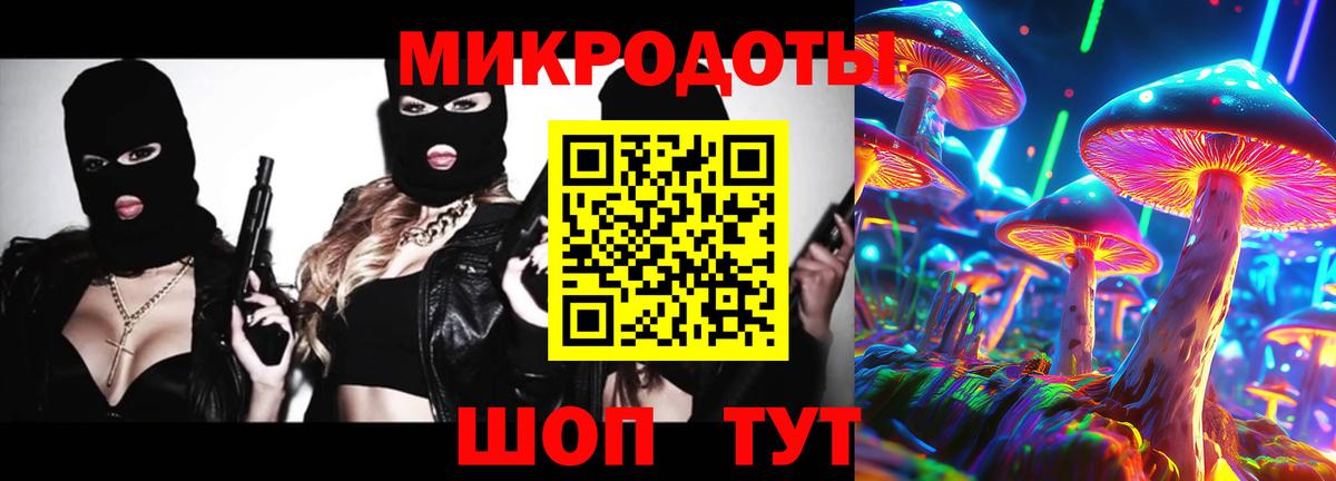 Мыски  Галлюциногенные грибы GOLDEN TEACHER  Галлюциногенные грибы Cubensis  Вход с VPN 